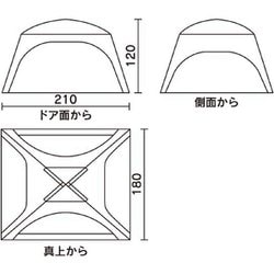 コールマンテント　スクリーンIGシェード＋ 2000036446ゆ Coleman コールマン スクリーンIGシェード＋ 2000036446