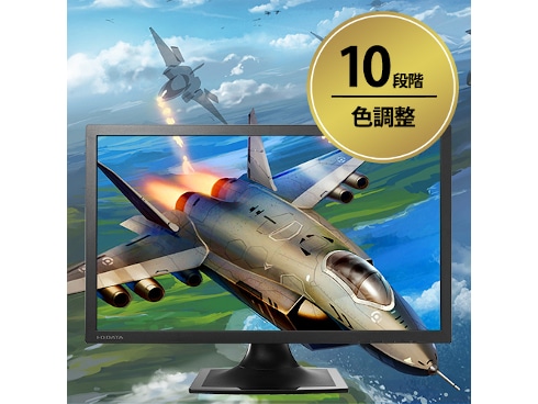 ヨドバシ.com - アイ・オー・データ機器 I-O DATA LCD-GL211XB
