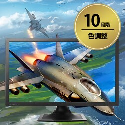 ヨドバシ.com - アイ・オー・データ機器 I-O DATA LCD-GL211XB