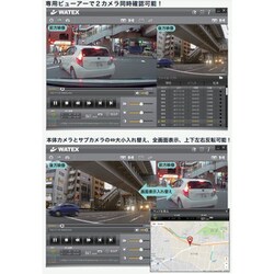 ヨドバシ.com - ワーテックス WATEX XLDR-ADAS-IR-B [ドライブレコーダー 配線タイプ IRサブカメラ付き 赤外線付き]  通販【全品無料配達】