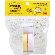 ポスト・イット 全面粘着ロール ディスペンサー付 12mm×10m イエロー&ピンク PTR-12YP