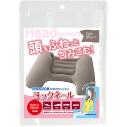 ヨックネール R グレー 94252