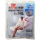 ヨック円座 94147