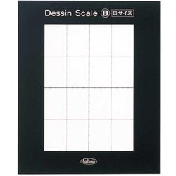 デッサンスケール B 30162