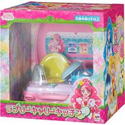 ヒーリングっど プリキュア ラブリーキャリーキッチン