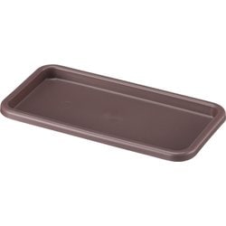 プランター受皿 31型 アッシュブラウン
