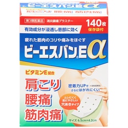 ヨドバシ Com 大石膏盛堂 ビーエスバンea 140枚 第3類医薬品 プラスター テープ剤 通販 全品無料配達