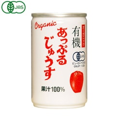 有機あっぷるじゅうす 缶 160g×16本