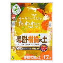 ヨドバシ.com - 花ごころ 培養土 果樹・柑橘の土 12L 通販【全品無料配達】