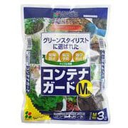 コンテナガード M粒 3L
