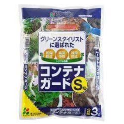 コンテナガード S粒 3L