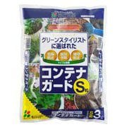 コンテナガード S粒 3L