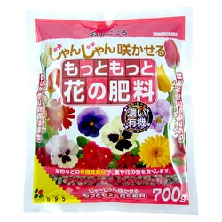 もっともっと花の肥料 700g