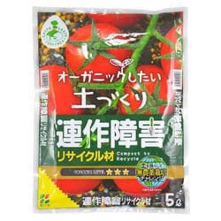 土壌改良材 連作障害リサイクル材 5L