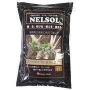 培養土 ネルソル 1L
