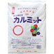 カルミット 5kg
