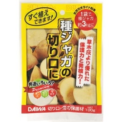 切り口・傷の保護材 100g