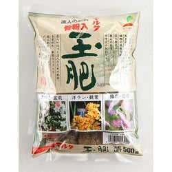 玉肥 大粒 500g