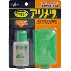 アリメツ55G専用容器付