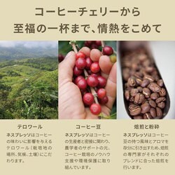 ヨドバシ.com - ネスプレッソ ヴァーチュオ Nespresso Vertuo GCV1-RE