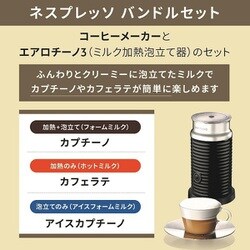 Amazon | 【Amazon.co.jp限定】ネスプレッソ カプセル式コーヒー