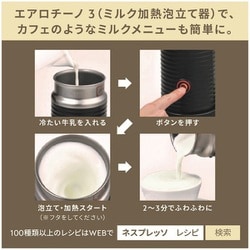 NESPRESSO ヴァーチュオ ネクスト バンドルセット GDV1WH-A3… ヨドバシ.com - ネスプレッソ ヴァーチュオ Nespresso Vertuo