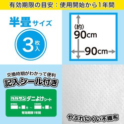 タニサン専用ページ 他の方の購入はご遠慮ください 他の方購入禁止 メルカリで「専用」にしたら他のユーザーが
