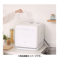 ヨドバシ.com - アイリスオーヤマ IRIS OHYAMA 食器洗い乾燥機 水道工事不要タイプ ISHT-5000-W 通販【全品無料配達】