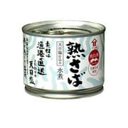 熟さば水煮 190g
