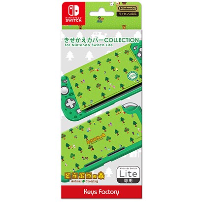 きせかえカバー COLLECTION for Nintendo Switch Lite どうぶつの森Type-B