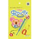 虫きちゃダメ ブレスレットタイプ 4本