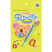 虫きちゃダメ ブレスレットタイプ 4本