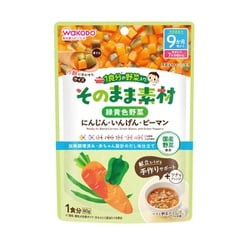 1食分の野菜入り そのまま素材 緑黄色野菜 80g [対象月齢：9ヶ月から]