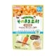 1食分の野菜入り そのまま素材 根菜野菜 80g [対象月齢：9ヶ月から]