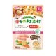 1食分の野菜入り そのまま素材 +鶏ささみ 80g [対象月齢：7ヶ月から]