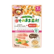 1食分の野菜入り そのまま素材 +鶏ささみ 80g [対象月齢：7ヶ月から]