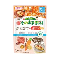 1食分の野菜入り そのまま素材 +レバー入り豚ミンチ 80g [対象月齢：9ヶ月から]