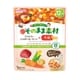 1食分の野菜入り そのまま素材 牛肉 100g [対象月齢：1歳から]
