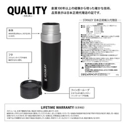 STANLEY(スタンレー) ゴーシリーズ 真空ボトル/0.7L/マットブラック STANLEY ゴーシリーズ 真空ボトル 0.7L マットブラック [スタンレー]