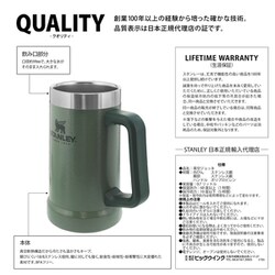 ヨドバシ.com - スタンレー STANLEY 真空ジョッキ 0.7L グリーン 02874