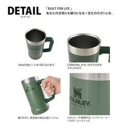 ヨドバシ.com - スタンレー STANLEY 真空ジョッキ 0.7L グリーン