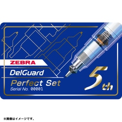 ヨドバシ.com - ゼブラ ZEBRA SE-MA85-5TH-GOBK [シャープペン