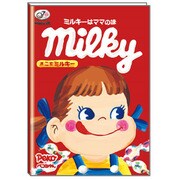手帳 20s B6M 2020年2月始まり PEKO&POKO フェイス SA-36568