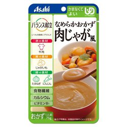 バランス献立 なめらかおかず 肉じゃが風 75g [介護食]