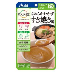バランス献立 なめらかおかず すき焼き風 75g [介護食]