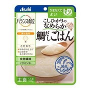 バランス献立 こしひかりのなめらか鯛だしごはん 100g [介護食]