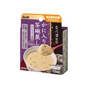 バランス献立 なだ万監修 かに入り茶碗蒸し 80g