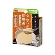 バランス献立 なだ万監修 なめらか茶碗蒸し 60g