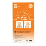 UVカット保管袋 同人誌まもるくん B5サイズ 82069
