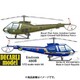 72019 エンストロム 480B 小型多目的ヘリコプター [1/72スケール プラモデル]